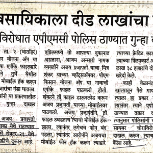 Businessman_cheated_original