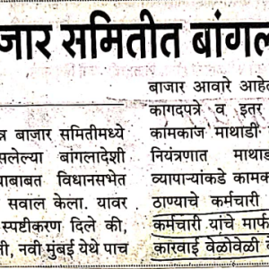 No_Bangladeshis_original