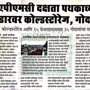 coldstorage_on_radar_original